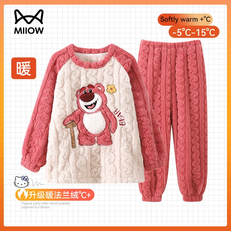 猫人女童睡衣冬季法兰绒2025新款女孩中大童加厚珊瑚绒家居服套装