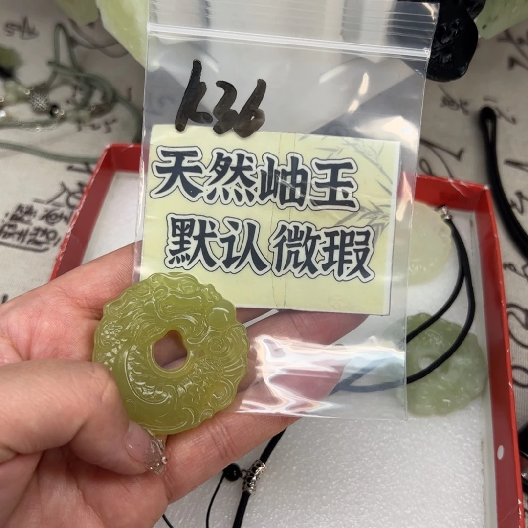 蛇纹石玉合金颈饰