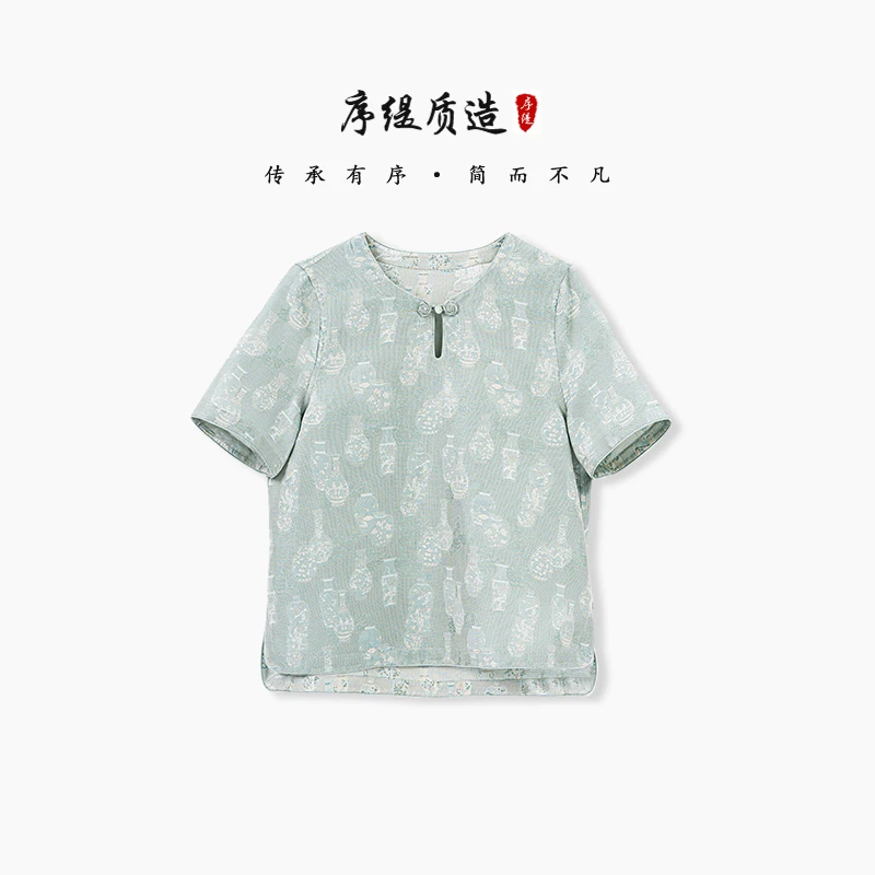 序缇新款夏季新中式螺钿锦罗双非遗桑蚕丝上衣H31-12886