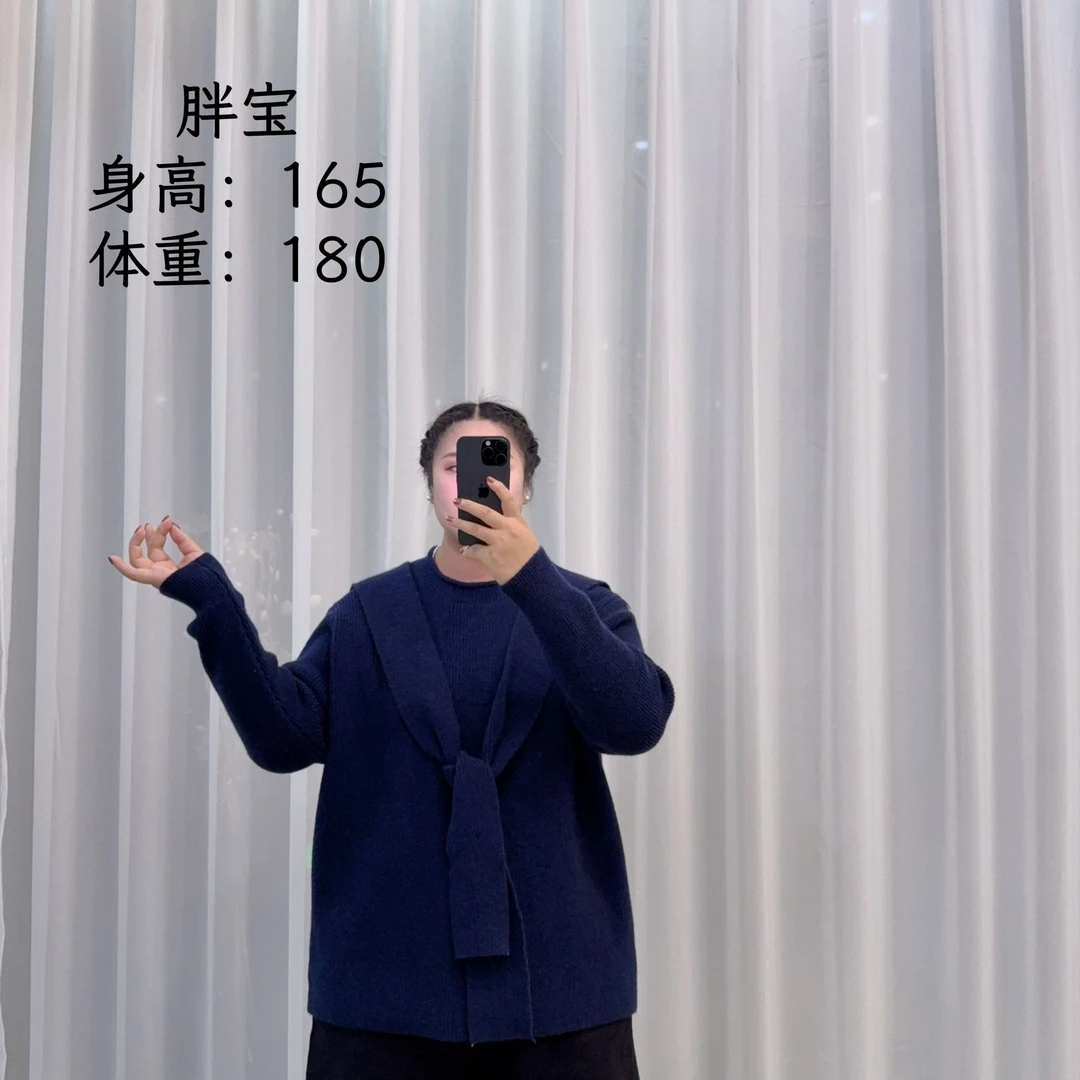 655 深蓝色披肩圆领纯色宽松休闲针织显瘦厚款秋冬长袖上衣新款