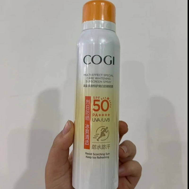 高姿防晒喷雾特护版