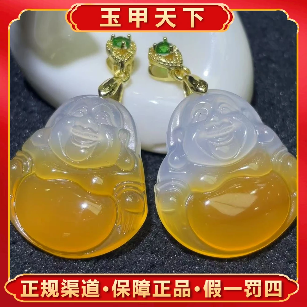 S7943【玉甲】鸳鸯太穗肉岭芝玛瑙佛公-配链-多样性只发一件