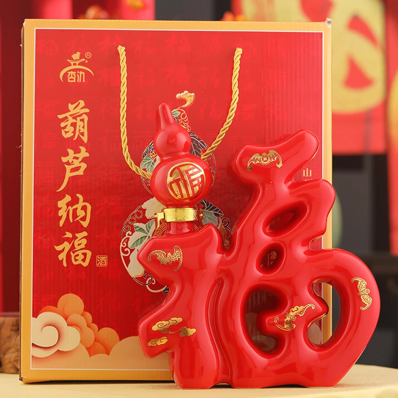 杏氿山西清香型白酒景德镇陶瓷750ml礼盒装53%Vol750ml