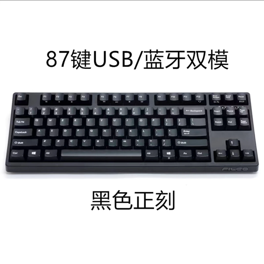 95新 斐尔可 FI圣手二代无线双模键盘 电竞游戏FILCO 斐尔可键盘