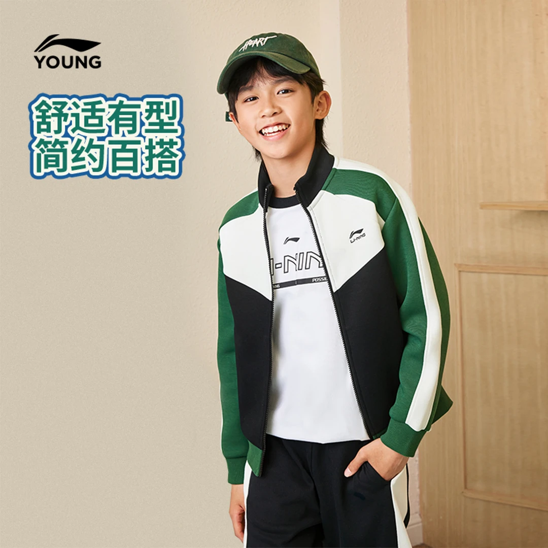 【小璐专享】李宁儿童卫衣男女大童复古运动春季童装YFDV117
