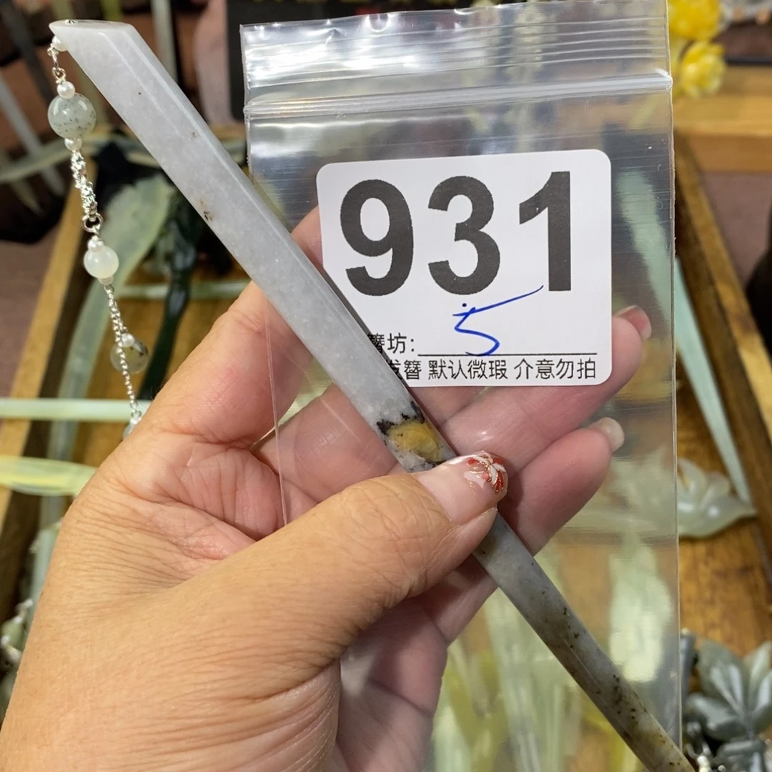 沁***蛇纹石玉合金发饰