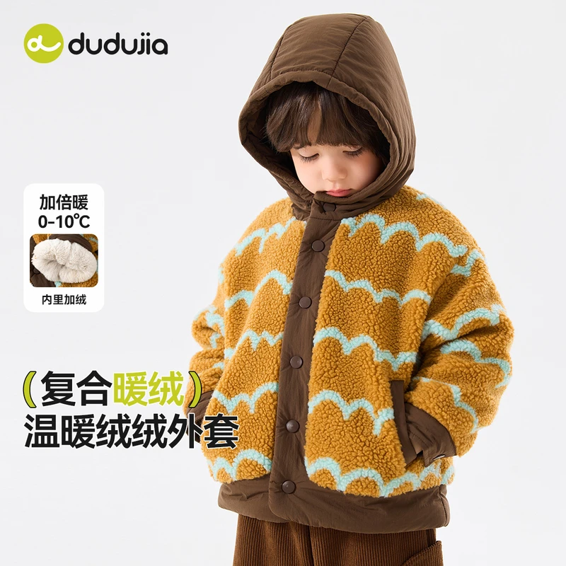 【加厚绒】嘟嘟家男童外套冬季儿童冬装上衣保暖宝宝外衫冬款大衣