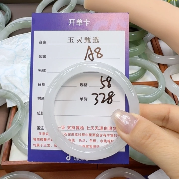 石英质玉未镶嵌手镯记***你
