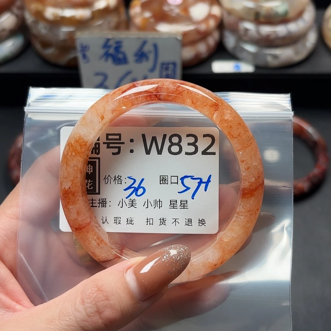 石英质玉手镯合金蕴*