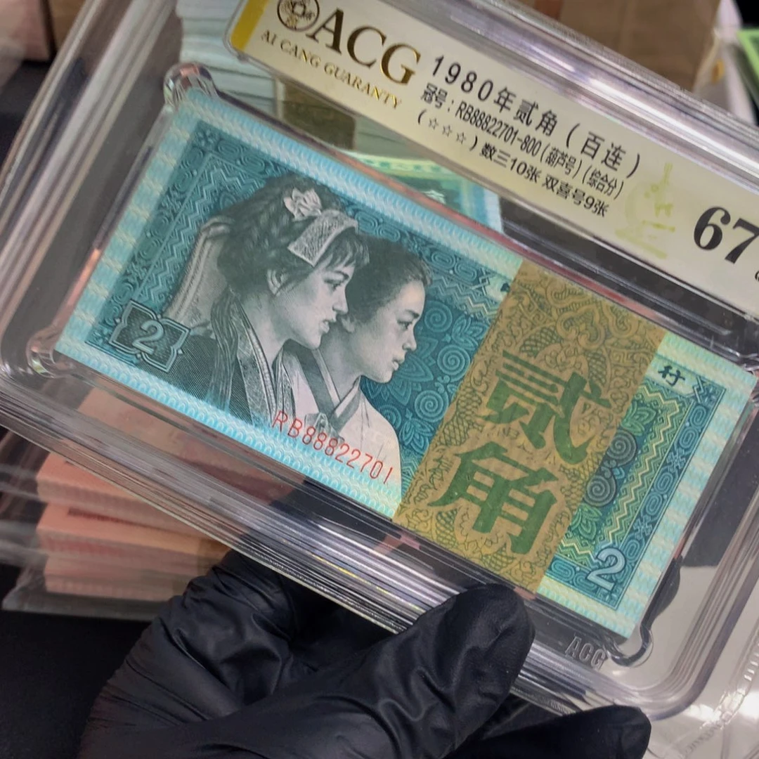 马***发RB88822701一刀8002