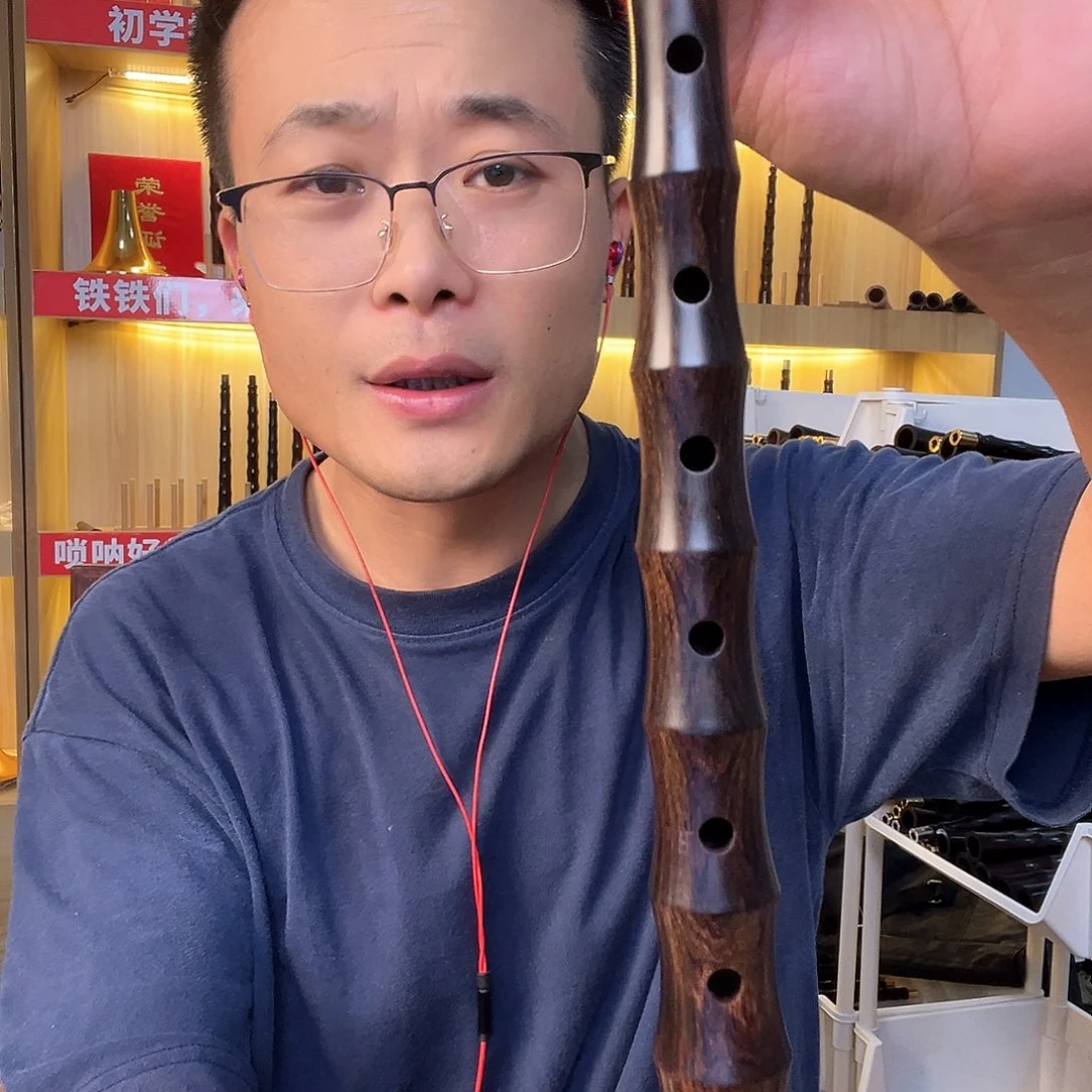 东***起黑檀木特价唢呐降b唢呐