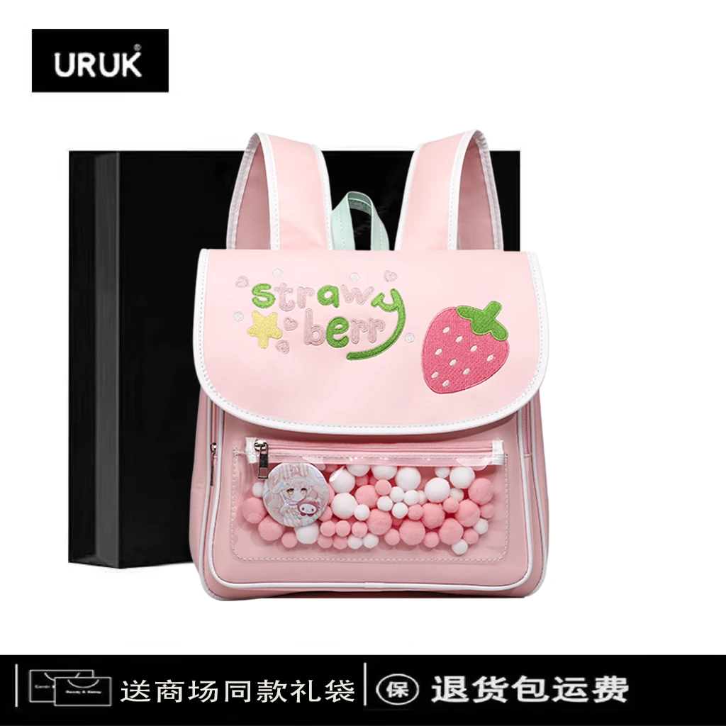 URUK小众可爱设计痛包美少女日系百搭外出2025双肩包书包学生背包