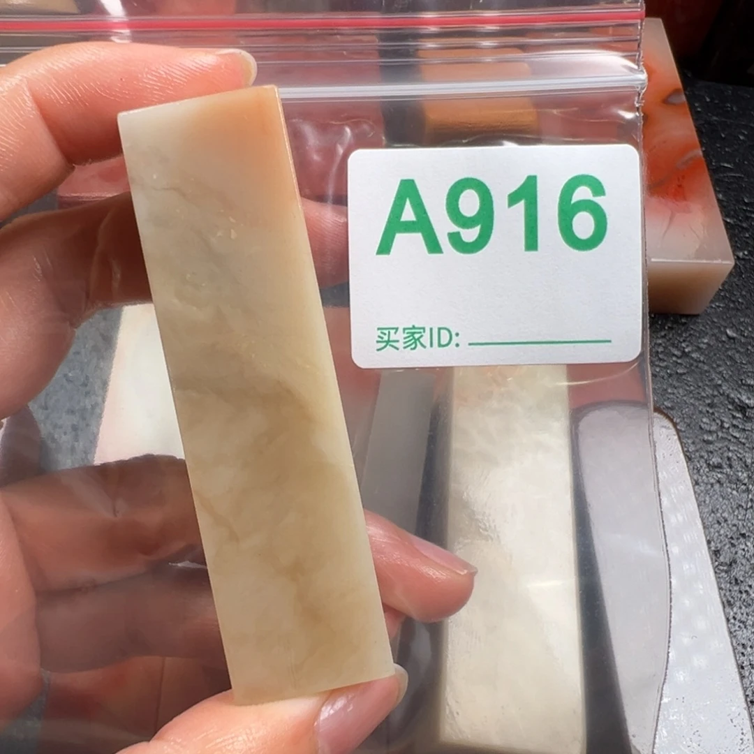 青***画老挝石印石老挝石