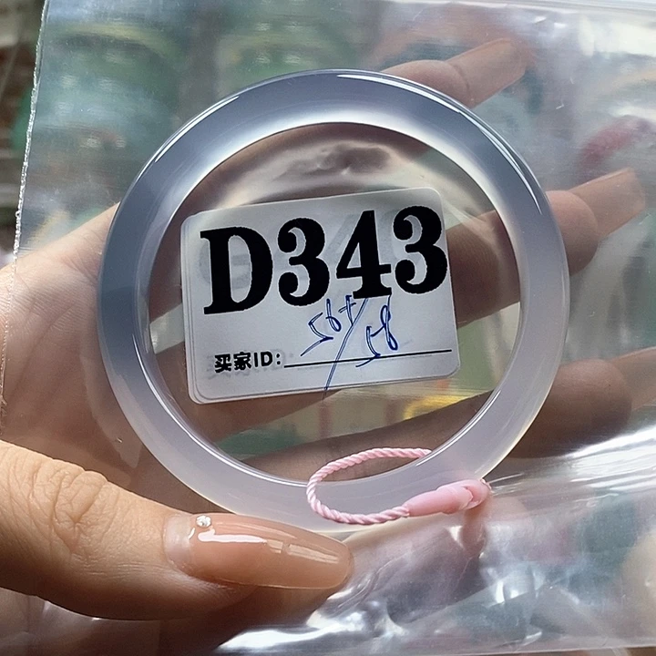 玛瑙/玉髓手镯未镶嵌温*-