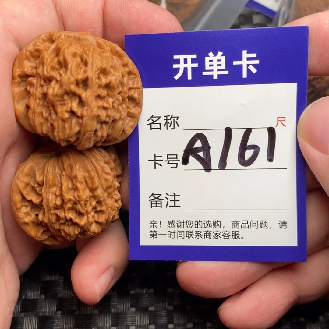 文玩核桃吊坠好果子