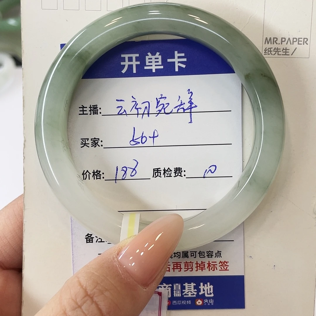 石英质玉未镶嵌手镯