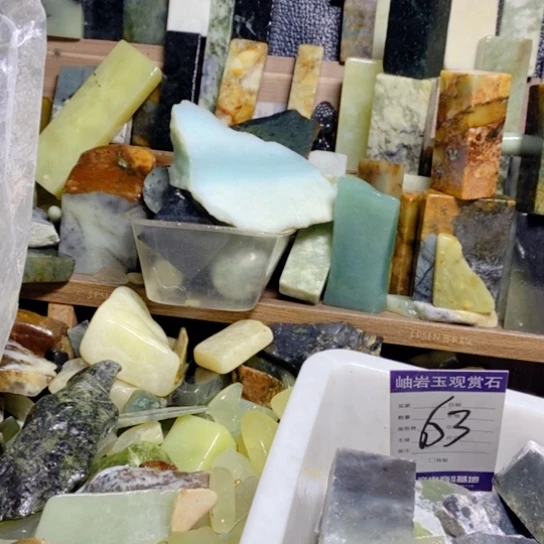 【闪购商品】蛇纹石玉珠宝玉器未镶嵌