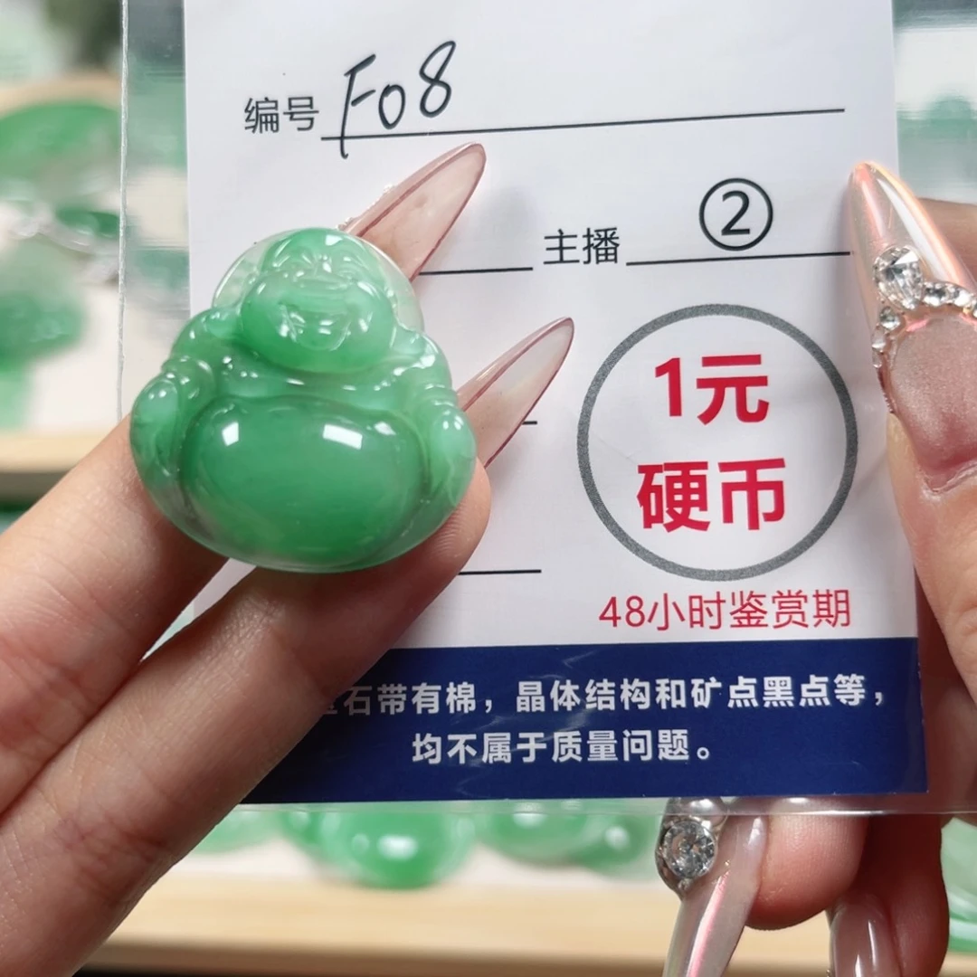 石英质玉未镶嵌颈饰