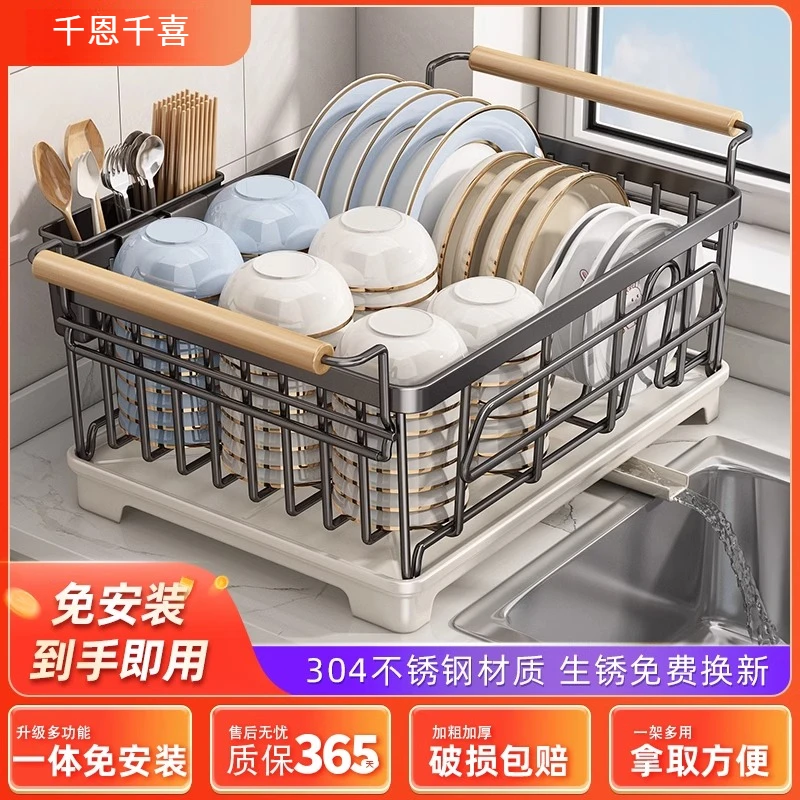 枪灰碗碟收纳架厨房置物架沥水篮304不锈钢碗架放碗盘沥水架