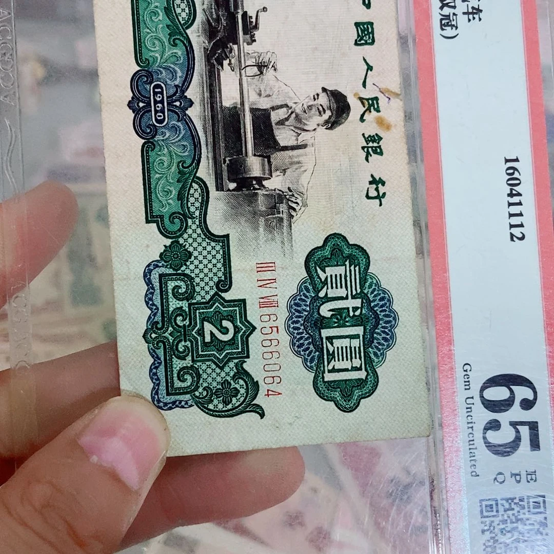 ！****！800000000000一张车工
