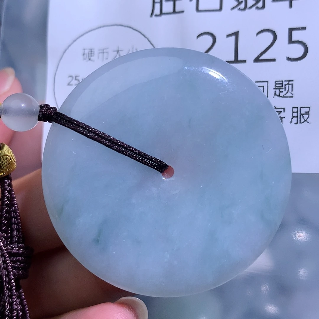 翡翠未镶嵌颈饰2125。