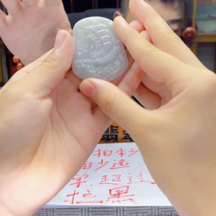 翡翠未镶嵌吊坠(不含链)多样性发其一c520