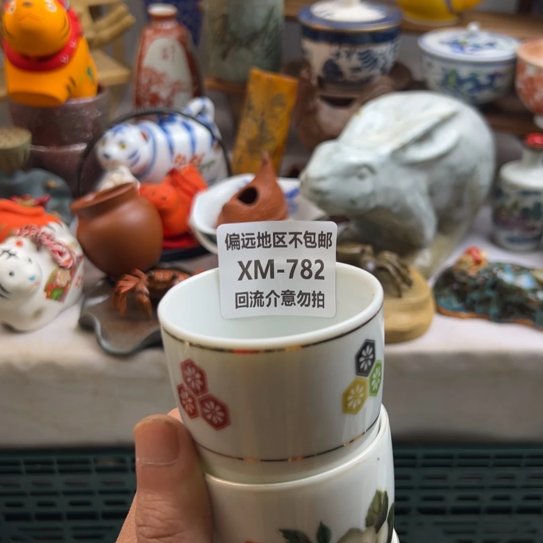 心***然瓷片782-4啊啊啊啊啊