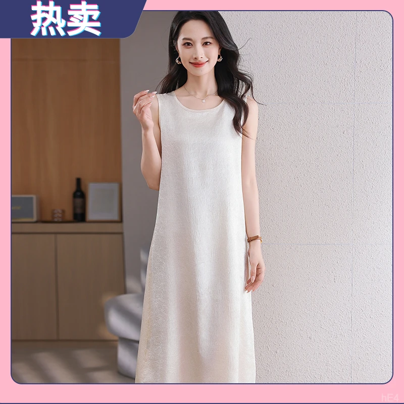 打底裙直筒无袖中长款吊带裙气质冰丝宽松背心夏季连衣裙新款圆领