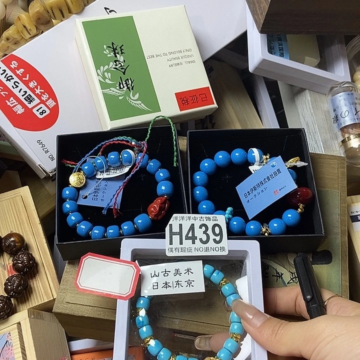 用***爸精品陶瓷定制链接