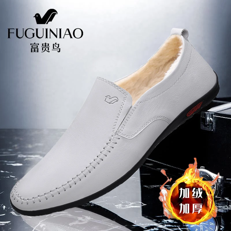 富贵鸟皮鞋男真皮秋冬加绒保暖时尚休闲鞋百搭潮流简约软底商务鞋