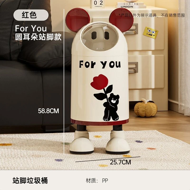 创意垃圾桶家用客厅卡通站脚垃圾桶