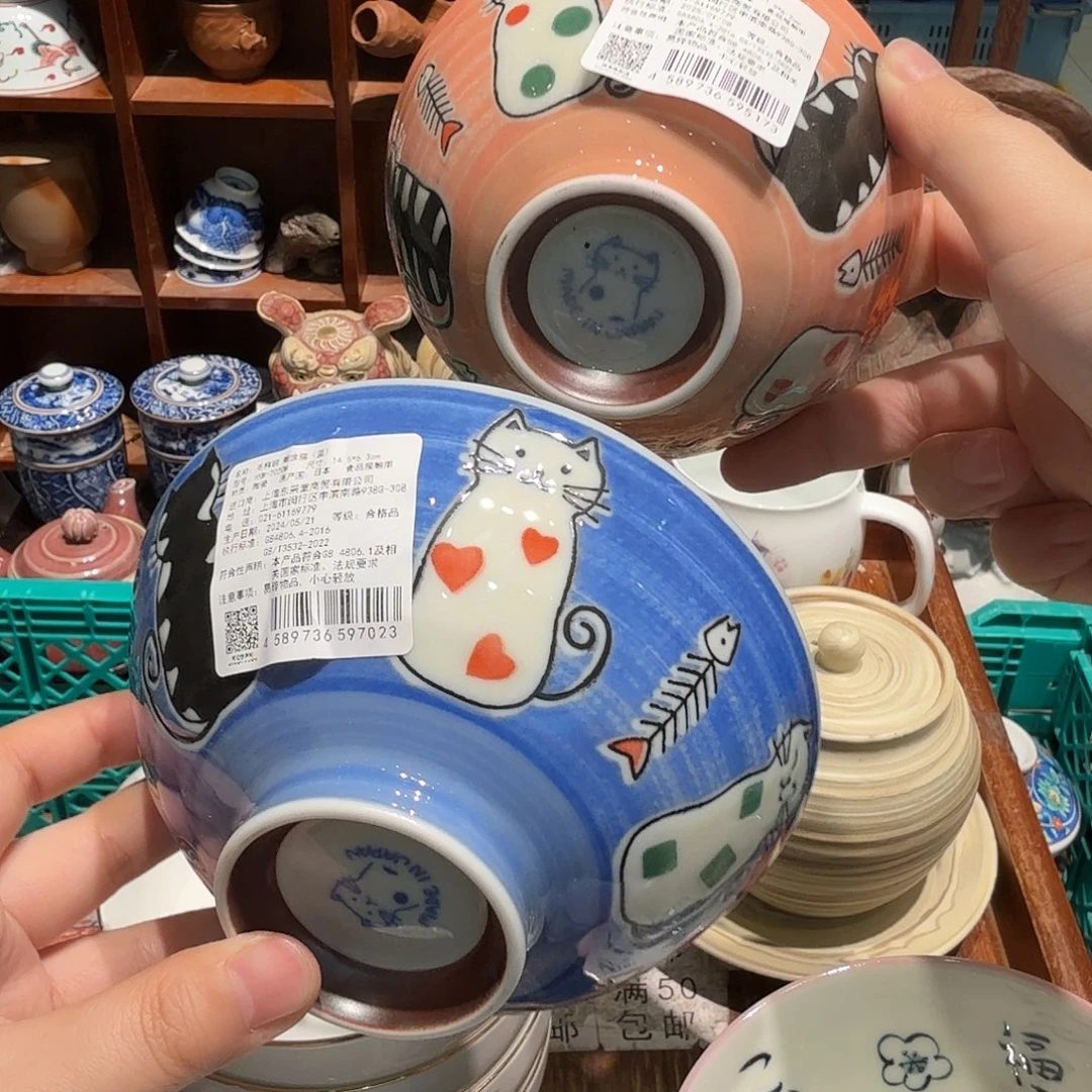 瓷片五十包邮 非全新