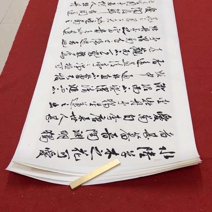 书法罗柏发老师书法作品集