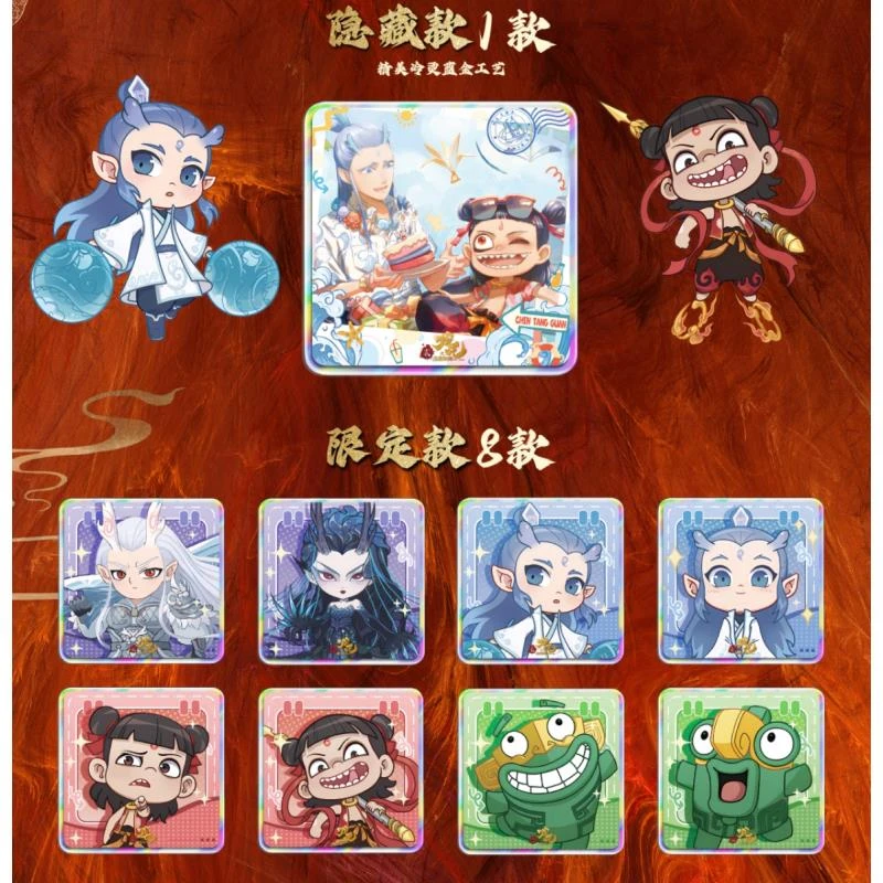 《点点》哪吒2魔童闹海 二创亚克力盲盒类收藏冰箱贴（默认代拆）