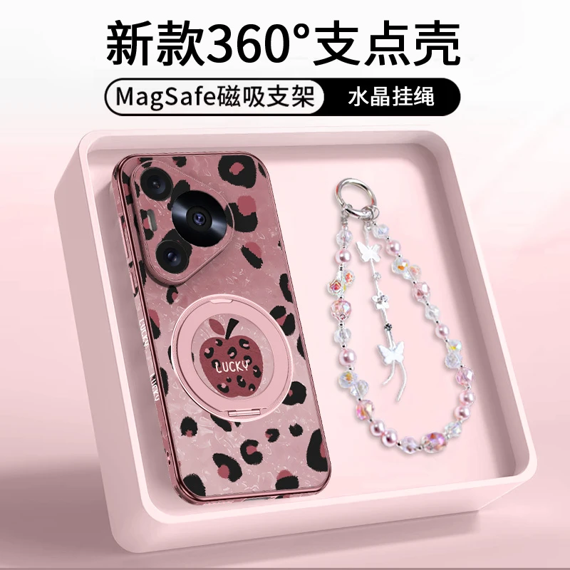 支架壳适用华为pura80贝纹豹纹苹果手机壳pura70 pro高级感小众女