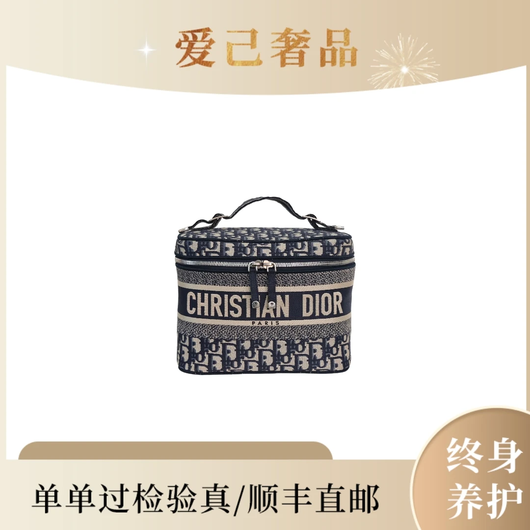 95新 DIOR/迪奥 经典老花化妆包包
