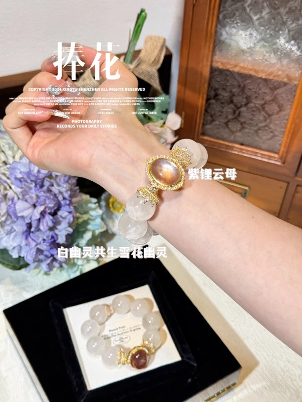 【花嫁系列之捧花】天然雪花幽灵水晶手串  多样性发货发其一