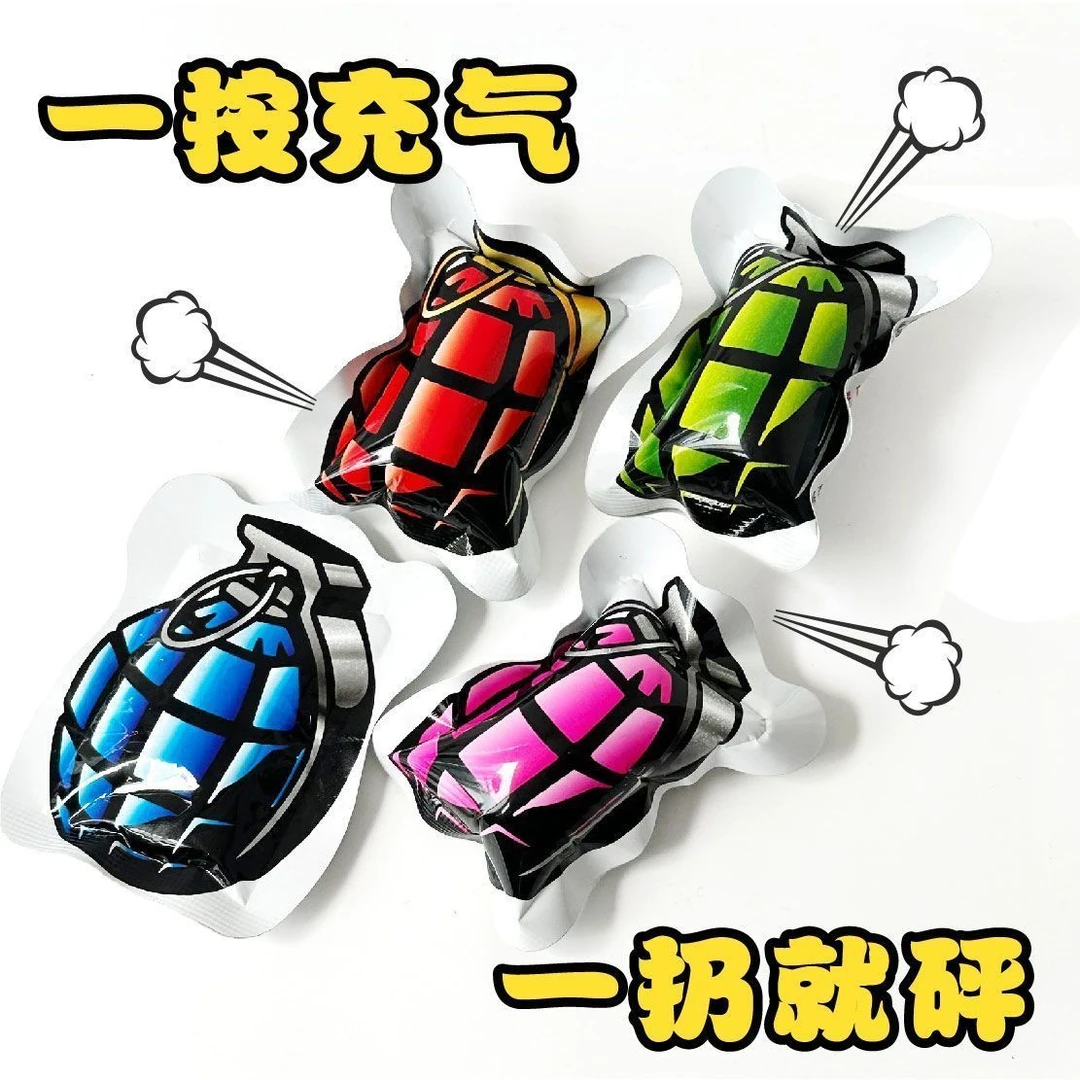 春节爆款趣味玩具狂欢季惊吓包朋友搞笑玩具自动充气整蛊小玩具