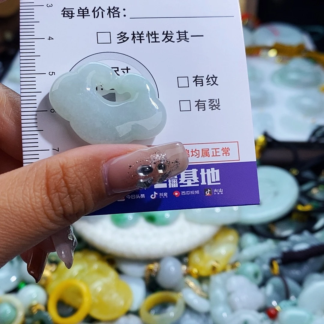 翡翠未镶嵌颈饰7743