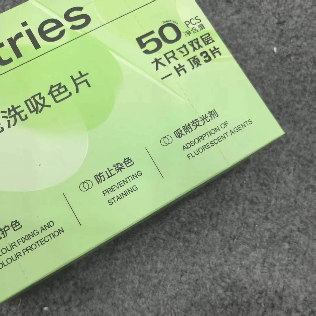 绿色收纳盒 吸/  色/片  发3