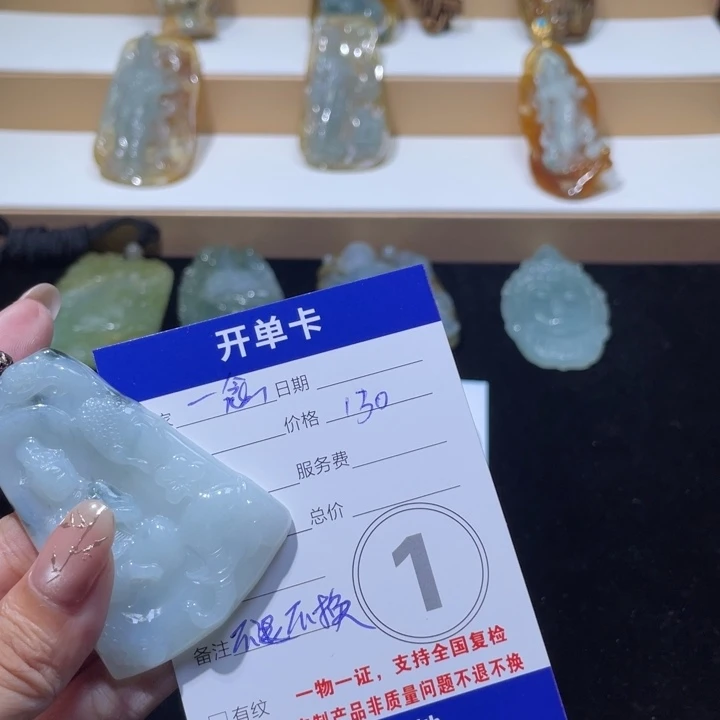 执***间翡翠未镶嵌颈饰观音