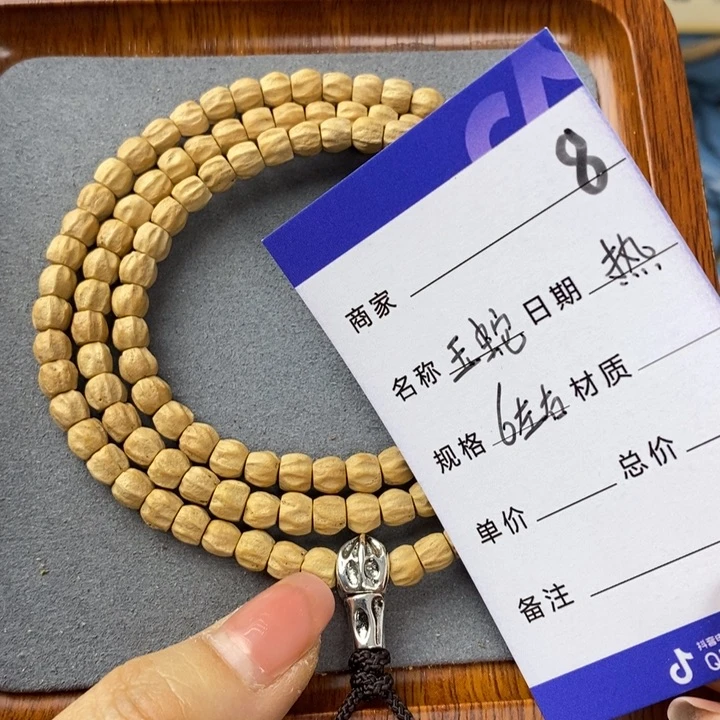 柏香籽/百香籽吊坠