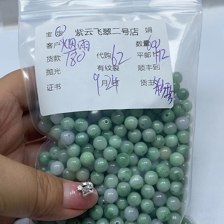 烟***雨颈饰未镶嵌翡翠翡翠