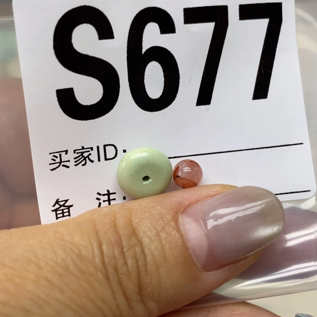 南红玛瑙配饰未镶嵌