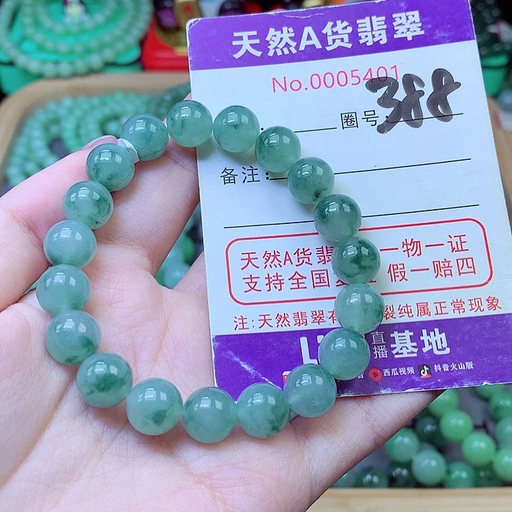七***疯翡翠未镶嵌毛衣链