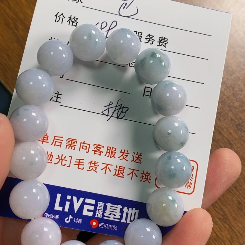 【闪购商品】定制翡翠未镶嵌缅甸翡翠