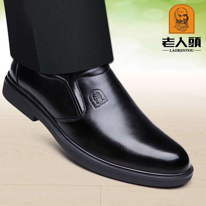老人头新款春秋牛皮鞋商务加绒正装英伦风黑色时尚男鞋舒适128803
