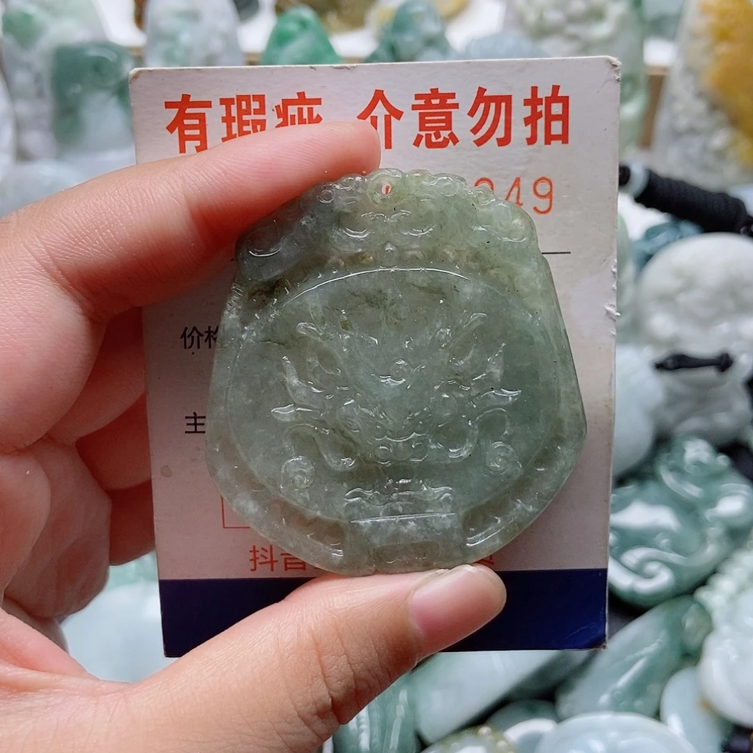 翡翠未镶嵌吊坠(不含链)1