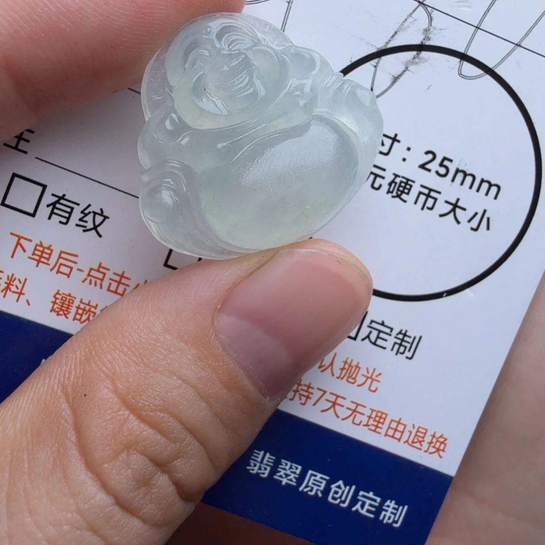 定制翡翠未镶嵌包工