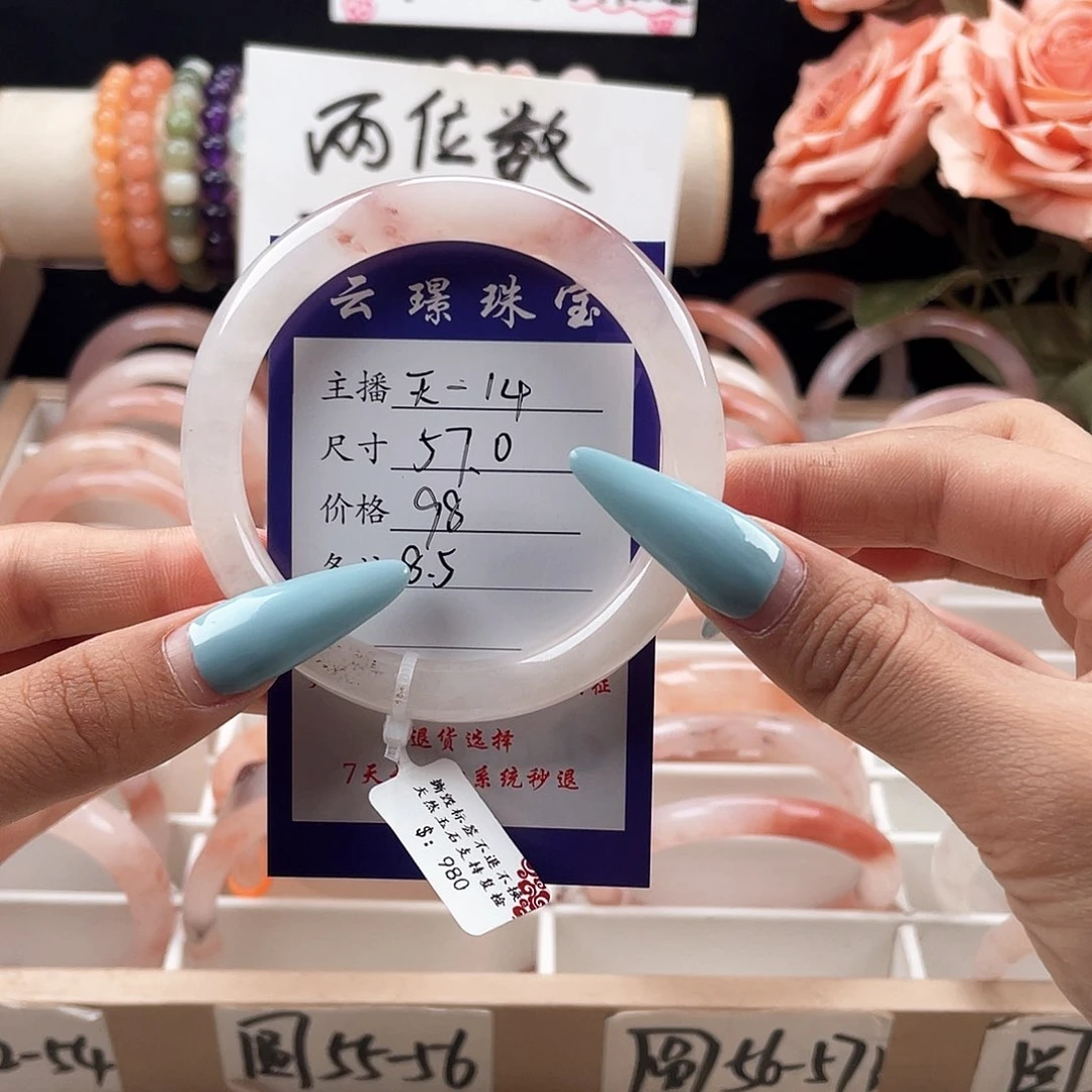 石英质玉手镯未镶嵌